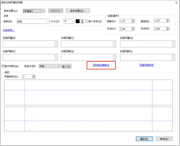 福昕pdf阅读器签名在哪添加_阅读器页码如何设置