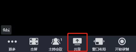 小鱼易连屏幕共享渠道有哪些_屏幕共享卡咋办
