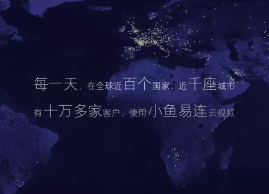 如何在pc小鱼易连上拥有通讯录_通讯录有何用