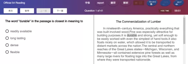 电脑版小站托福的听说读写界面里都有哪些内容