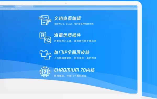 qq浏览器超级拖拽怎么开启_主页被篡改如何解决