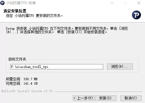 如何安装电脑版小站托福_小站托福怎样注册登录