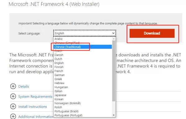 Microsoft.NET Framework 4.0下载方式及安装指南
