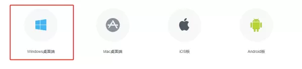 pc版企业微信在哪里能下载_企业微信有什么特性