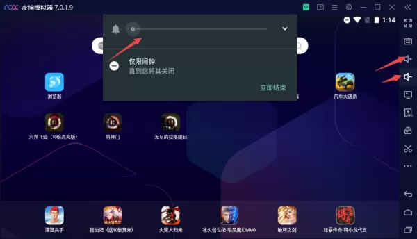 介绍3种解决夜神安卓模拟器没有声音的技巧