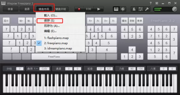 freepiano是暴走钢琴吗_freepiano是什么软件