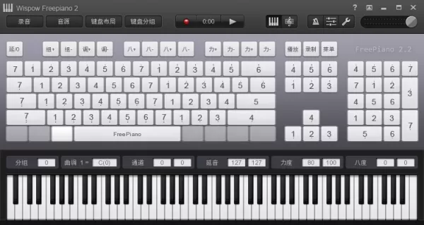 freepiano是暴走钢琴吗_freepiano是什么软件