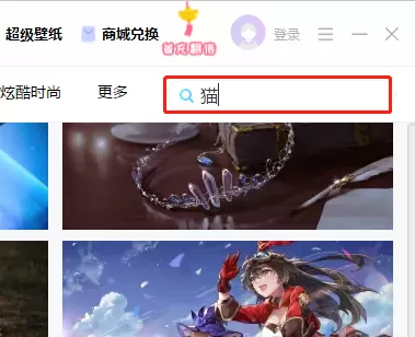 360小鸟壁纸怎么取消锁屏_如何换电脑桌面壁纸