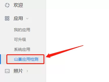 应用宝是哪个公司的_苹果手机可以用应用宝吗