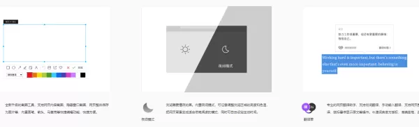 电脑怎样下载qq浏览器最新版本_特色功能全解