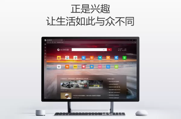 电脑qq浏览器下载不了怎么办_安装问题解决攻略