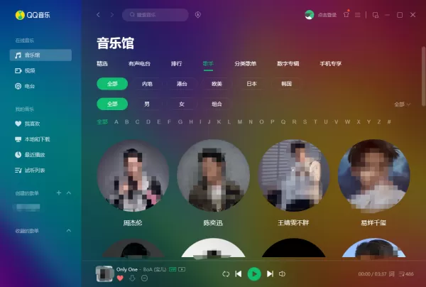 qq音乐不登陆可不可以听歌_qq音乐如何注册登陆