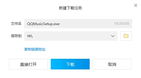 1招教你轻松找到电脑qq浏览器下载文件