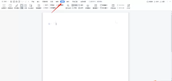 wps是哪家公司的_wps和office的区别是什么