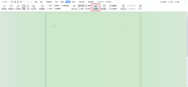 wps是哪家公司的_wps和office的区别是什么