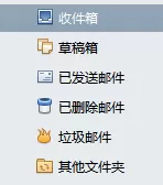 掌握FoxMail电脑版操作指南，网上办公更加轻松
