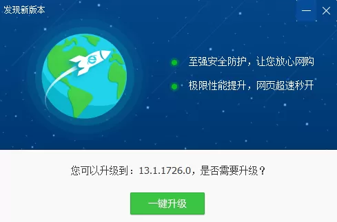 只需2个技巧轻松下载360浏览器官方最新版