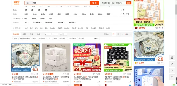 阿里旺旺买家版怎么样_阿里旺旺买家版使用方法