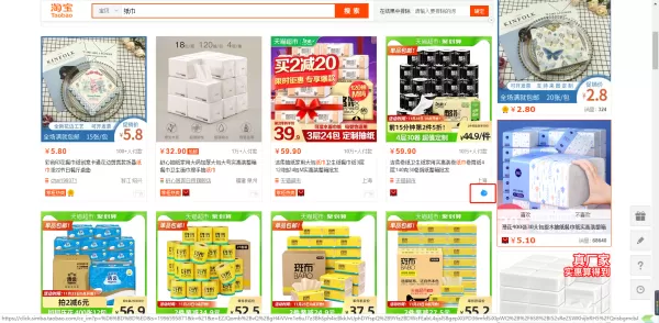 阿里旺旺买家版怎么样_阿里旺旺买家版使用方法