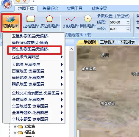 91卫图助手历史影像怎么看_91卫图助手是干嘛的