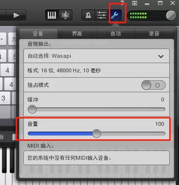 freepiano下载安装方法一览_freepiano使用说明指南