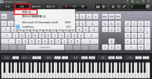 freepiano下载安装方法一览_freepiano使用说明指南