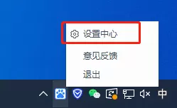 电脑版桌面百度下载方法及安装流程介绍