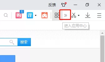 2345王牌浏览器怎样添加插件_插件安装方法介绍