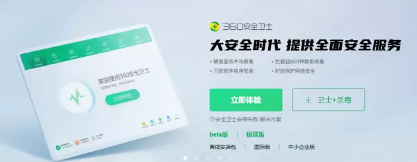 2345浏览器怎么卸载最干净_卸载后还出现怎么办