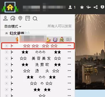 yy语音和yy直播是一个软件吗_直播间怎么进