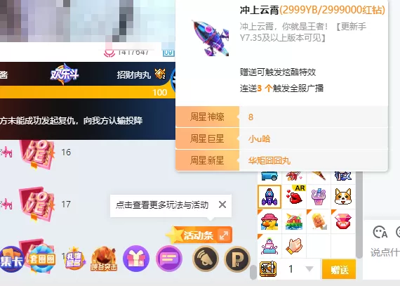 yy语音和yy直播是一个软件吗_直播间怎么进