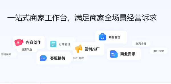 千牛工作台怎么样_千牛工作台是免费的吗