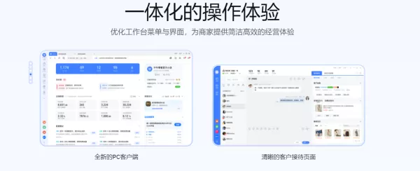 千牛工作台怎么样_千牛工作台是免费的吗