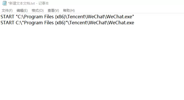 学会这个流程,微信电脑版双开不再是难事儿
