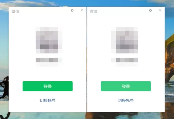 学会这个流程,微信电脑版双开不再是难事儿