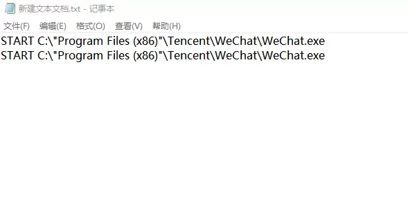 学会这个流程,微信电脑版双开不再是难事儿