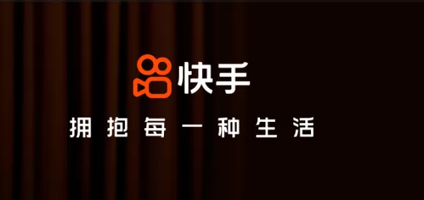 快手直播伴侣是哪家公司的 快手直播伴侣软件简介