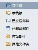 FoxMail电脑版怎么使用 教你轻松上手FoxMail