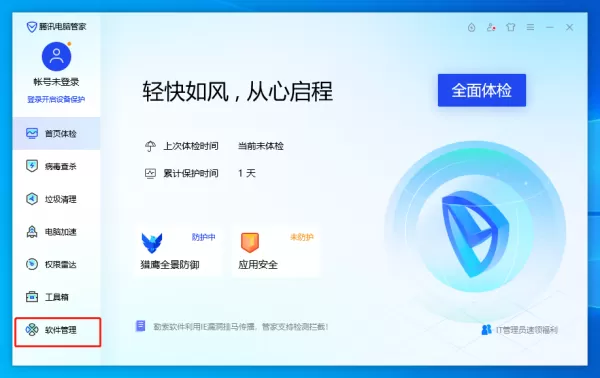 火狐浏览器电脑版2种下载方式_更新升级介绍
