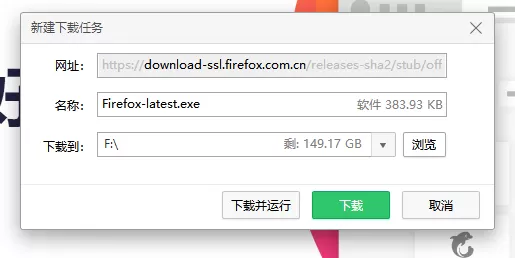 火狐浏览器电脑版2种下载方式_更新升级介绍