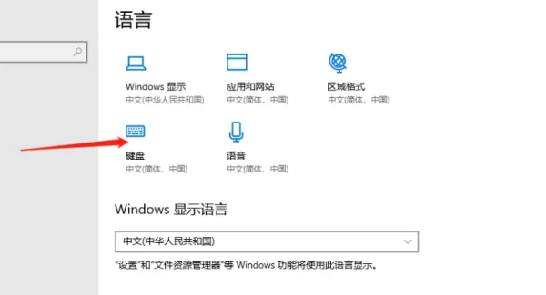 分享将搜狗拼音输入法设置成默认输入法的方法