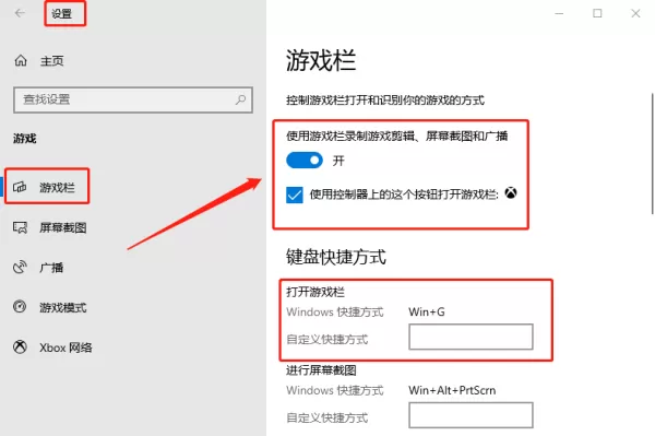 Windows 10怎么录屏_Win10系统录屏方法介绍
