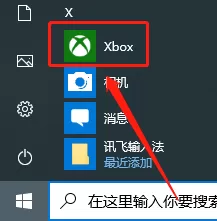 Windows 10怎么录屏_Win10系统录屏方法介绍
