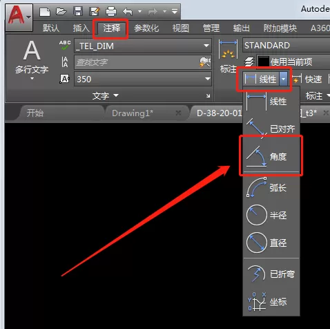 AutoCAD 2017怎么标注尺寸及标注功能介绍