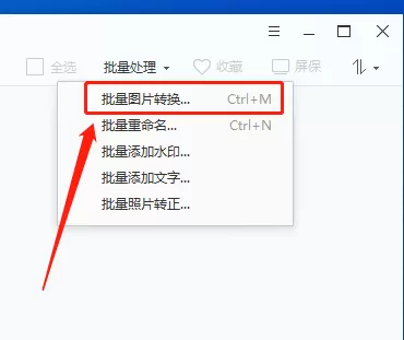 在2345看图王上怎么修改图片的大小?