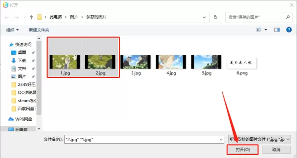 在2345看图王上怎么修改图片的大小?
