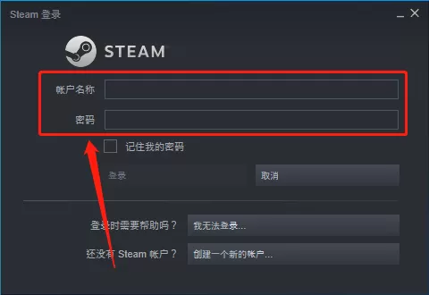 在steam上怎么更改地区？