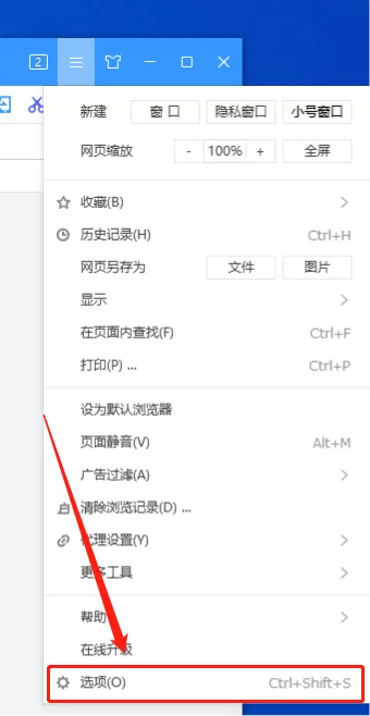 如何在搜狗浏览器上查看保存的账号密码?