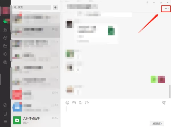 电脑版微信怎么加好友?