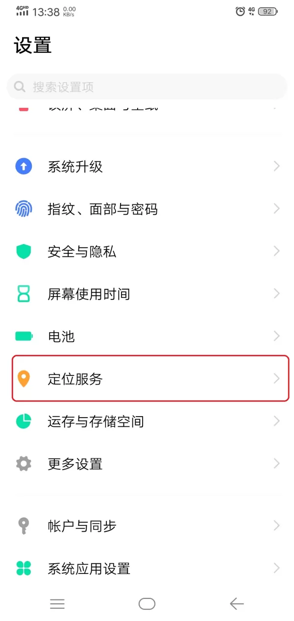 微信运动功能突然不计步了怎么办?